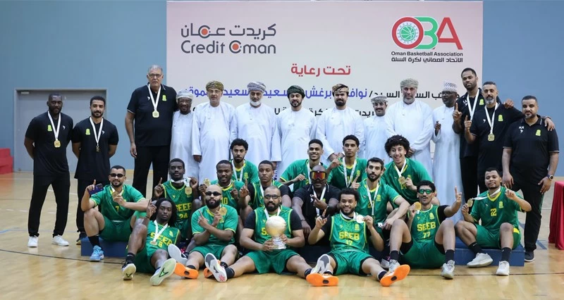 نادي السيب يتوج بلقب كريدت عمان لسلة الرجال