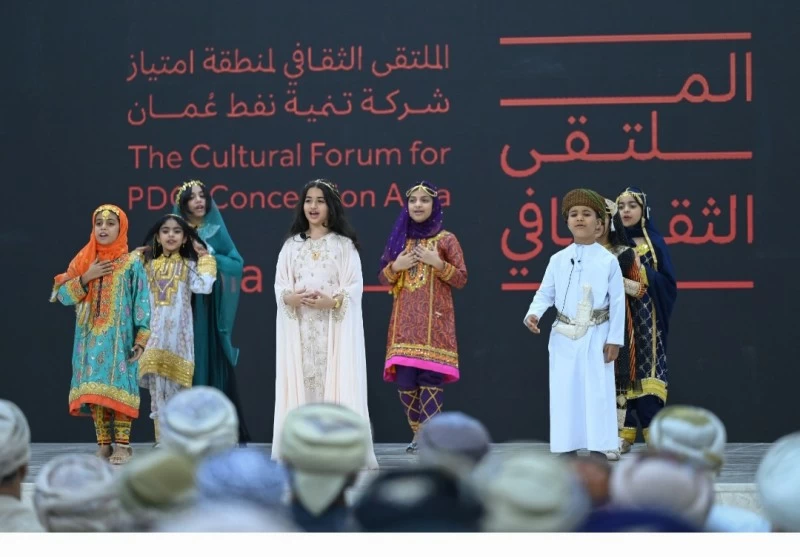 الملتقى الثقافي الرابع للنادي الثقافي وتنمية نفط عمان يختتم فعالياته في بهلاء
