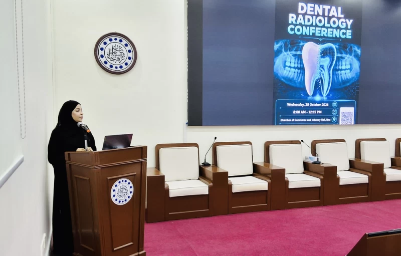 مناقشة أحدث تقنيات أشعة الأسنان وسلامة المرضى في إبراء