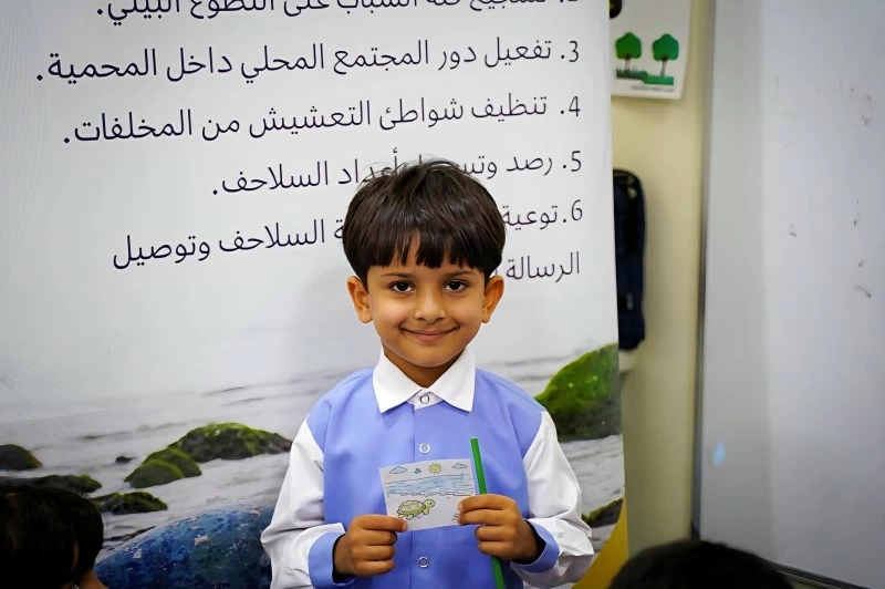 نشر الوعي بأهمية حماية السلاحف البحرية للطلبة