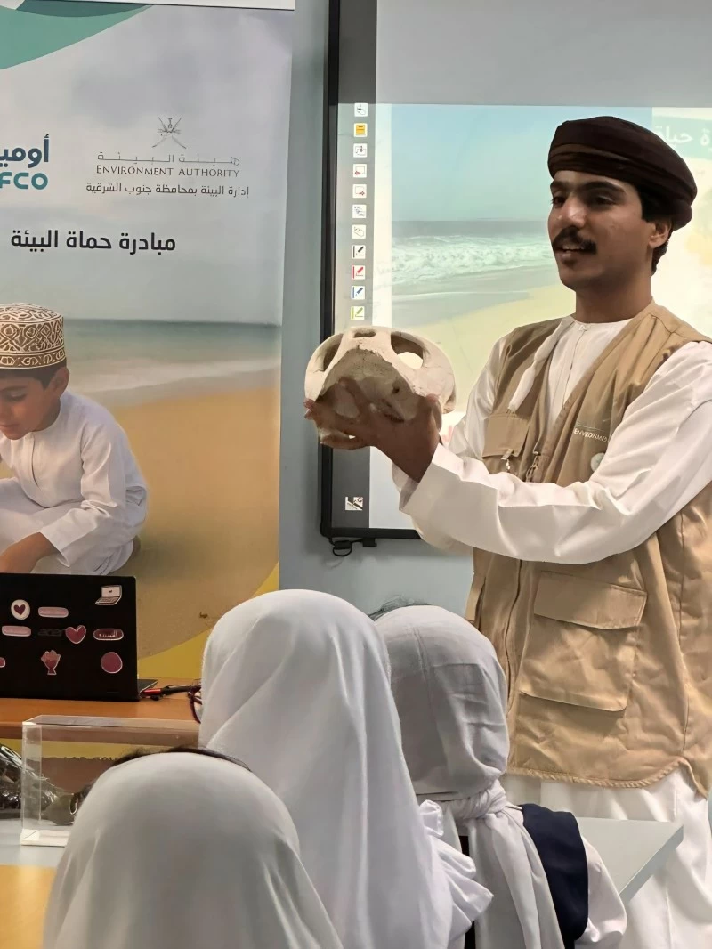 نشر الوعي بأهمية حماية السلاحف البحرية للطلبة