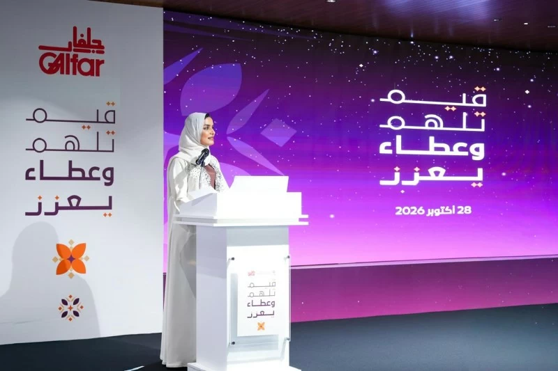لقاء حول تمكين القيادي للمرأة العمانية في القطاع الخاص