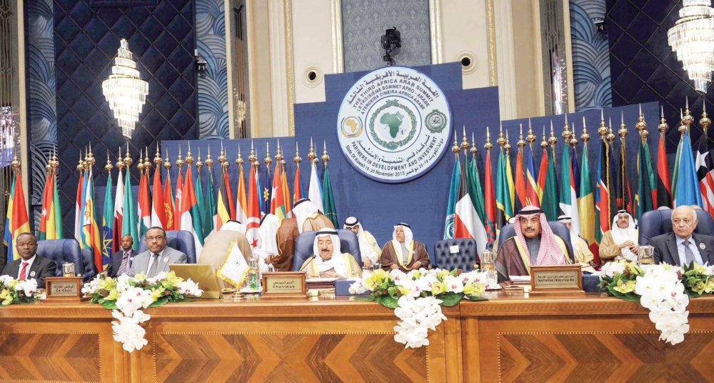 قمة الكويت العربية ـ الأفريقية تختتم أعمالها بالدعوة إلى التقارب بين الأعضاء ومكافحة الإرهاب