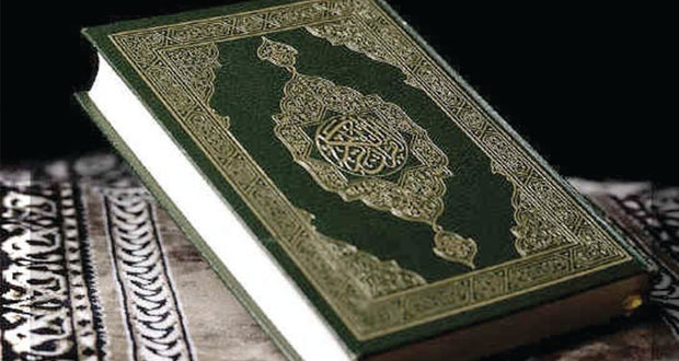 مع القرآن في رحلة العمر