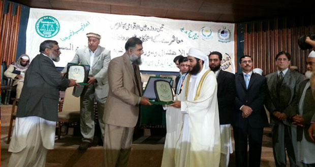 السلطنة تشارك في المؤتمر الإسلامي (الاستقامة والاعتدال ودورهما في نهضة المجتمع المسلم) بباكستان