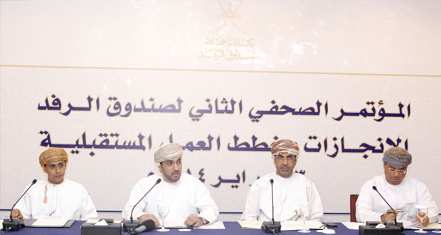 صندوق الرفد وبنك التنمية العماني يوقعان على تمويل 45 مشروعا بتكلفة أكثر من مليون ريال عماني