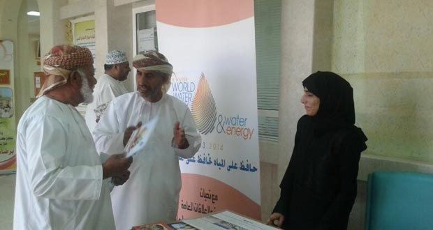 برنامج حول "أهمية المحافظة على الثروة المائية" بمركز العينين الصحي بعبري