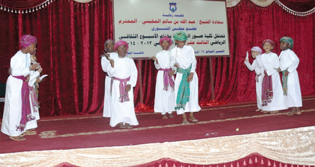 كلية صور الجامعية تختتم فعاليات الأسبوع الثقافي الثالث عشر
