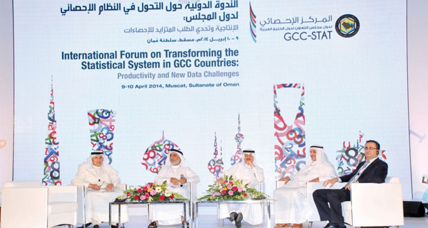 الندوة الدولية حول "التحول في النظام الإحصائي الخليجي" توصي بالتأكيد بأن يكون المركز الاحصائي لدول المجلس بمثابة بيت الخبرة والمساند للمراكز الوطنية