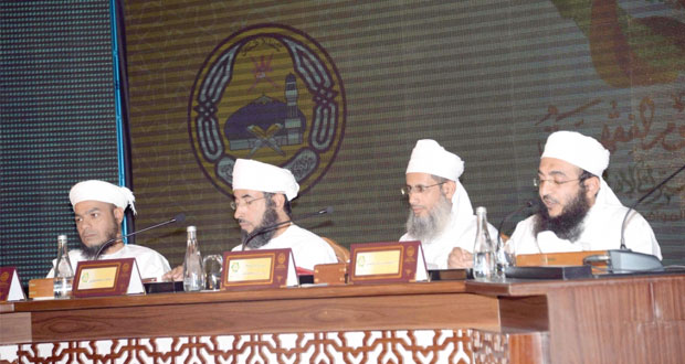 الندوة تناقش محاور فقه العدل في الإسلام وحقوق الإنسان في الإسلام وحقوق الإنسان في المواثيق الدولية والفقه الإسلامي