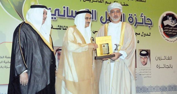 جائزة السلطان قابوس للعمل التطوعي تفوز بجائزة العمل الإنساني