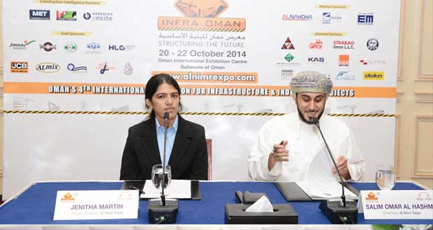 20 أكتوبر القادم ..معرض عمان الدولي للبنية الأساسية 2014 (انفرا عمان)