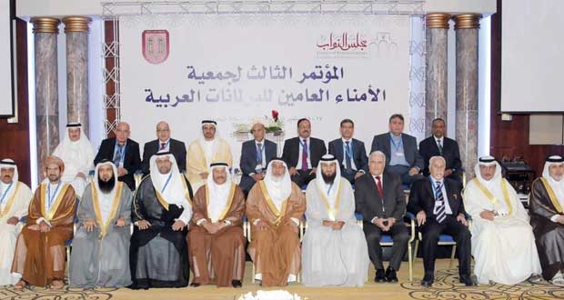 المؤتمر الثالث لأمناء البرلمانات العربية بالبحرين يركز على وسائل التواصل الاجتماعي وانعكاساتها على علاقة البرلمان بالمجتمع 