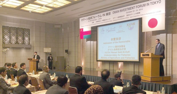 انطلاق منتدى عمان للاستثمار في طوكيو للتعريف بمقومات السلطنة الاقتصادية 