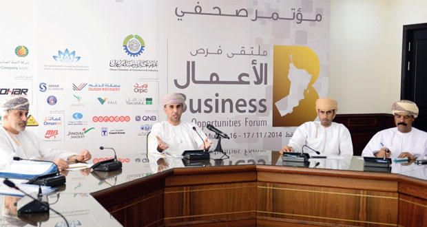 الملتقى الثاني لفرص الأعمال : 44 مليون ريال عماني قيمة الاتفاقيات و17 مليار ريال عماني قيمة المشاريع المطروحة