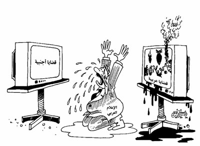 الإعلام العربي