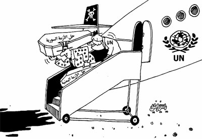 حل الأزمة السورية