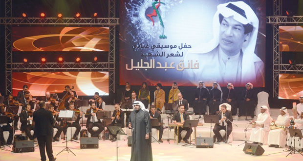 افتتاح مهرجان القرين الثقافي الـ"21" بالكويت