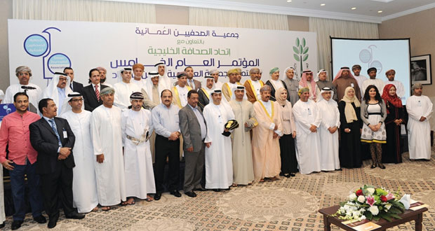 الجمعية العمومية لاتحاد الصحافة الخليجية يوصي بتعزيز التعاون وتكثيف الدورات التدريبية للصحفيين الخليجيين