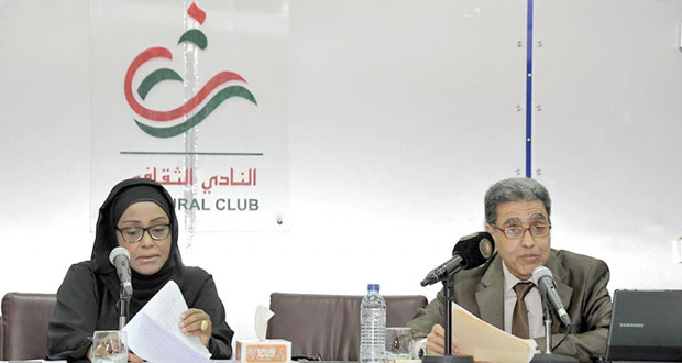 ندوة "الفرجة والمجتمع العماني" تناقش أربعة محاور وتختتم أعمالها أمس في النادي الثقافي 