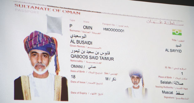 حمود بن فيصل يدشن جواز السفر العماني الإلكتروني بمعهد الضباط بالوطية