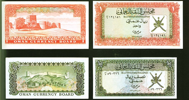 (المركزي) يوثق تاريخ النقود في عمان بدءا من القون وحتى الريال