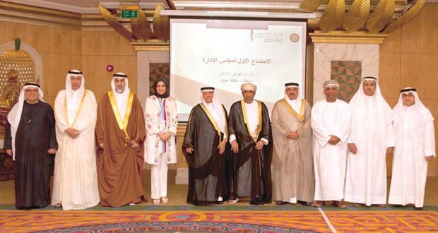  مجلس إدارة مركز الإحصاء الخليجي يعقد إجتماعه الأول في 2015