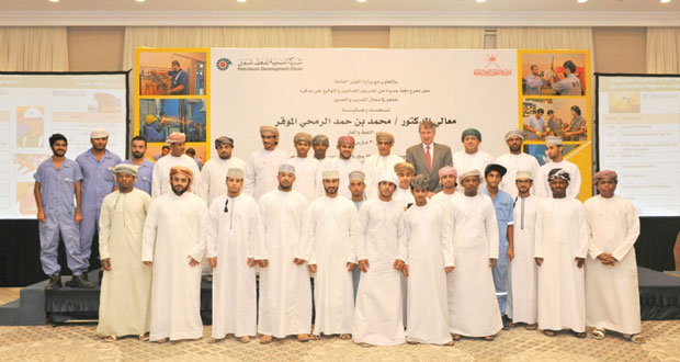 "تنمية نفط عمان" تحتفل بتخريج 362 خريجا في مجالات النفط والغاز
