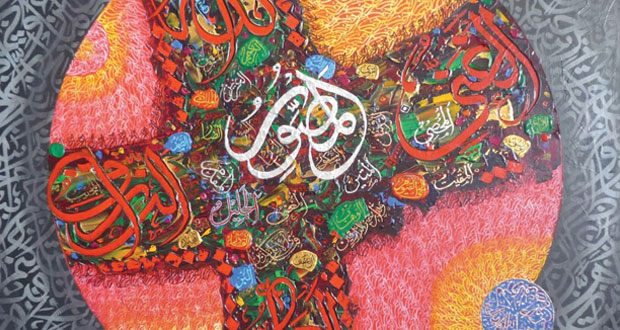 الفنون التشكيلية تستضيف المعرض المشترك للفن التشكيلي الباكستاني "تناغُم الألون" .. اليوم