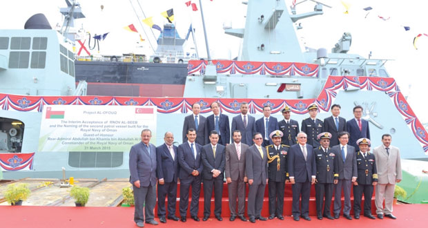 البحرية السلطانية العمانية تحتفل باستلام " السيب "وتدشين " شناص " بجمهورية سنغافورة 