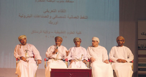 "أوربك" تستعرض خدماتها والفرص الوظيفية والمشاريع المستقبلية بجنوب الباطنة