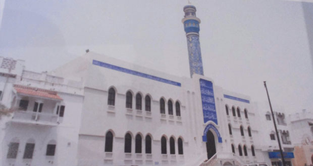 مسجد الرسول الأعظم 