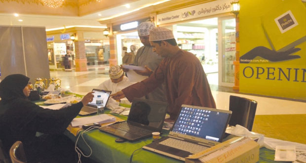 (التجارة والصناعة) تختتم أسبوعا توعويا للتعريف بالخدمات الإلكترونية لـ (استثمر بسهولة)