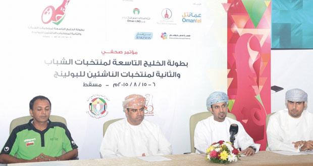 الكشف عن تفاصيل البطولة الخليجية للشباب والناشئين للبولينج