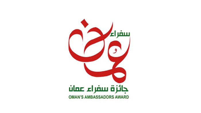 المجلس الاستشاري الطلابي العماني بالمملكة المتحدة ينظم مسابقة (جائزة سفراء عمان)