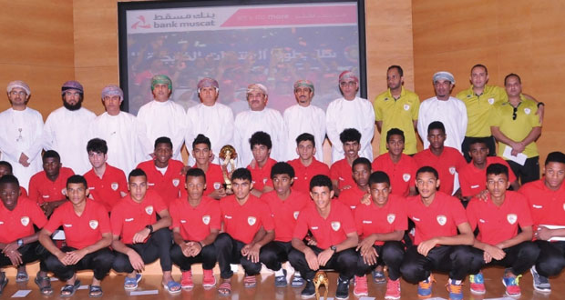 بنك مسقط يحتفل بتكريم الجهاز الفني والإداري ولاعبي المنتخب الوطني للشباب لكرة القدم