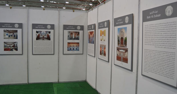 "بيت الزبير" يفتتح معرضه احتفاء بنزوى عاصمة الثقافة الإسلامية