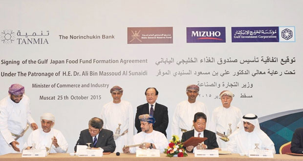 السلطنة توقع اتفاقية تأسيس صندوق الغذاء الخليجي ـ الياباني