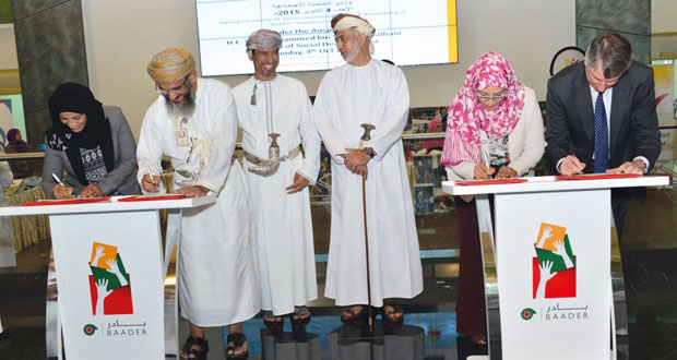 تنمية نفط عمان توقع مذكرات تفاهم مع 18 جمعية أهلية ومهنية لتقديم دعم مالي لهم
