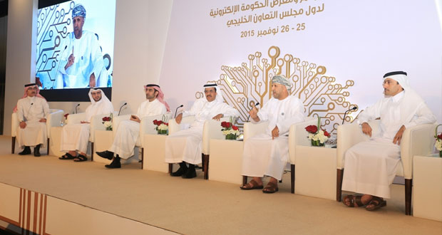 السلطنة تختتم مشاركتها في مؤتمر الحكومة الإلكترونية لدول مجلس التعاون الخليجي في البحرين