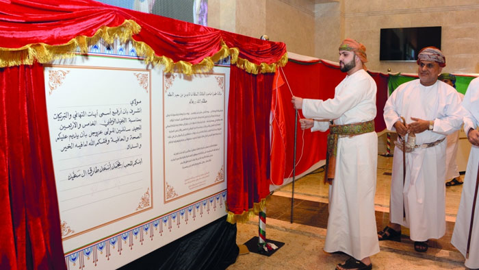 محمد بن أسعد بن طارق يدشن أكبر بطاقة تهنئة بمناسبة العيد الوطني الـ (45) المجيد