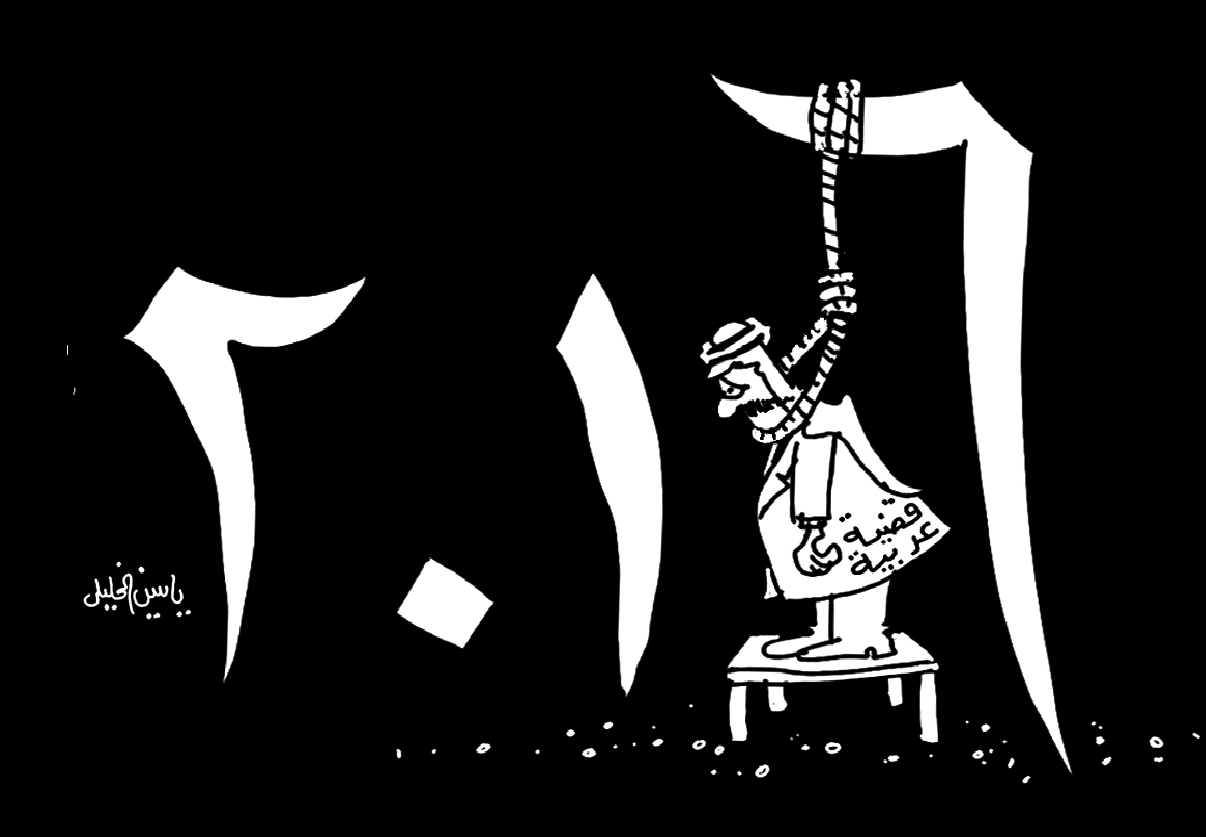 ٢٠١٦