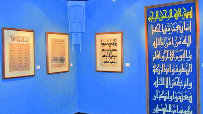 متحف الخط العربي بدمشق.. رصد لتطور الكتابة العربية عبر العصور