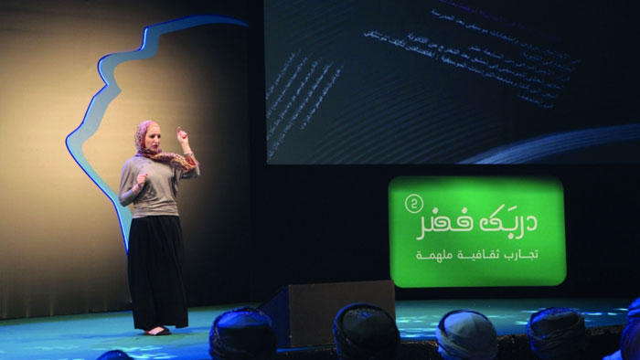 على هامش فعاليات مهرجان مسقط الثقافية .. رؤية الشباب تختتم فعالية "دربك خضر"