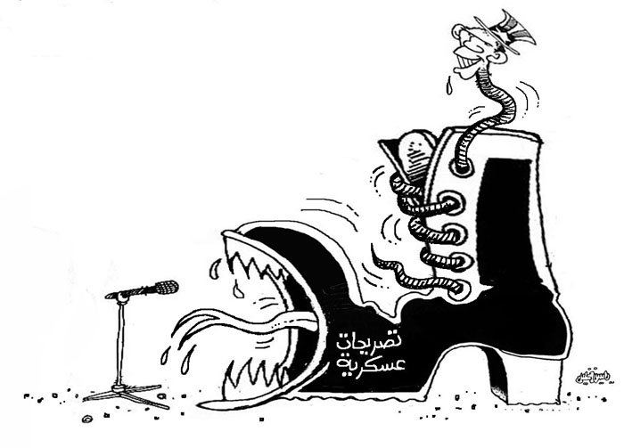 تصريحات عسكرية
