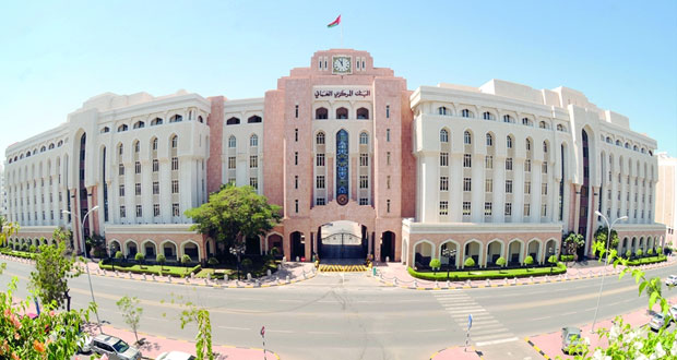«المركزي العماني» يصدر سندات حكومية بـ «100» مليون ريال عماني