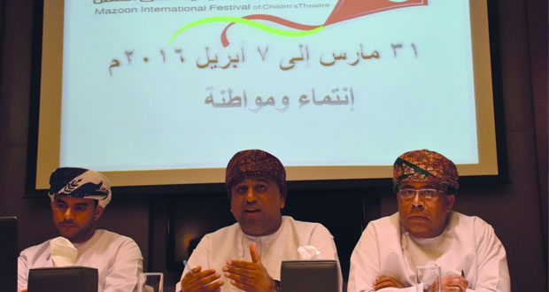 "مزون المسرحية" تعلن تفاصيل النسخة الثالثة لـ"مهرجان مسرح الطفل الدولي"