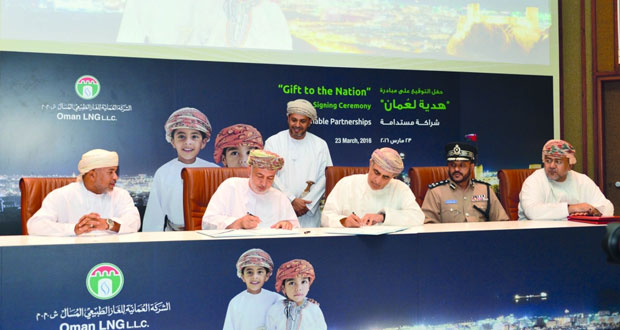 ـ الشركة العمانية للغاز الطبيعي المسال توقع اتفاقية إنشاء المركز الوطني للتوحد ومعهد السلامة المرورية بصور بتكلفة 15 مليون دولار أميركي 
