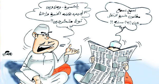 "الأزمة الاقتصادية".. هل تعيد لثقافة الإدخار في مجتمعاتنا حضورها؟
