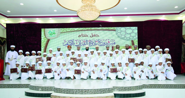  ختام مشروع تلاوة القرآن الكريم بالسويق